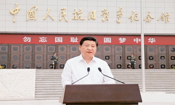 习近平：弘扬伟大抗战精神，向着中华民族伟大复兴的光辉彼岸奋勇前进